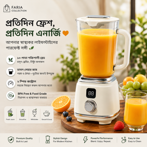 Rechargeable Multifunctional Electric Citrus Juicer / Smoothie Blender (600mL capacity)